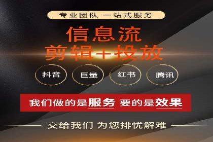 SEM外包助力电商营销案例研究